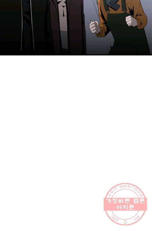 히어로가 되지 않기로 했다 24화 50