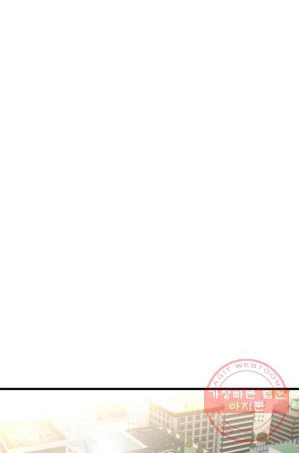 히어로가 되지 않기로 했다 24화 56