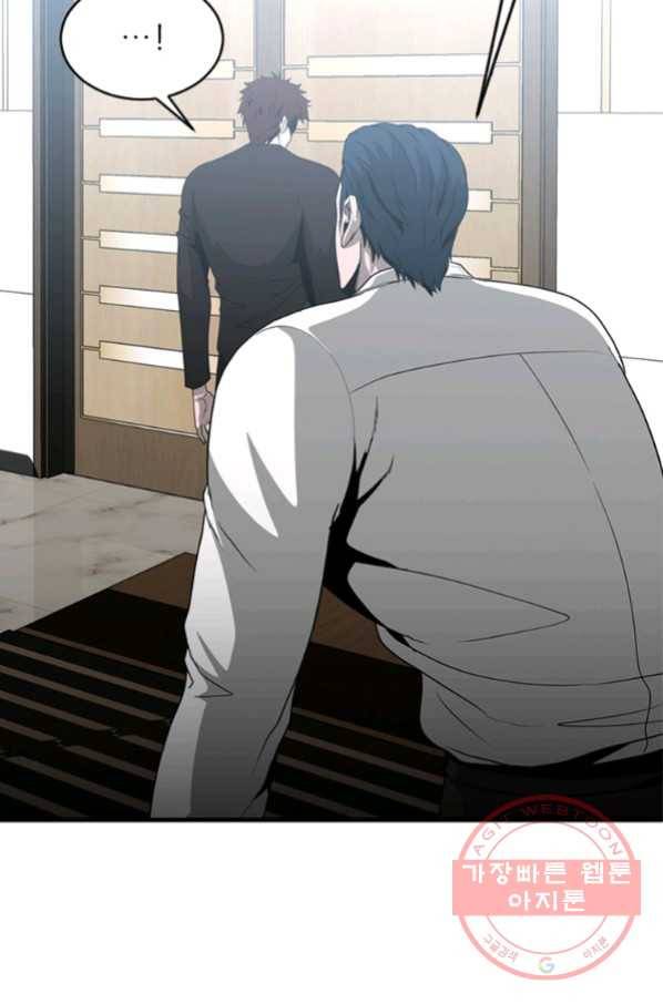 히어로가 되지 않기로 했다 24화 68