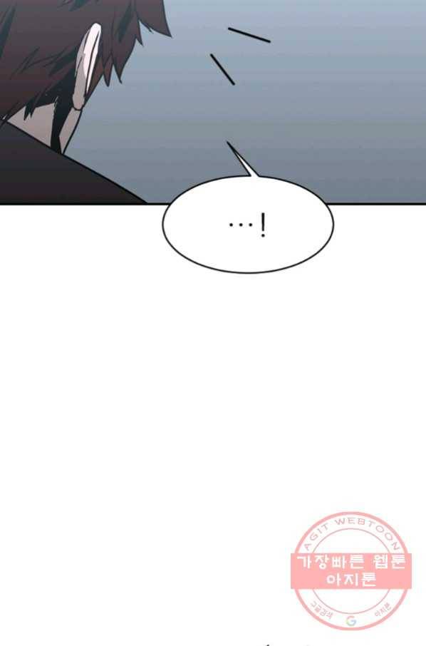 히어로가 되지 않기로 했다 24화 81