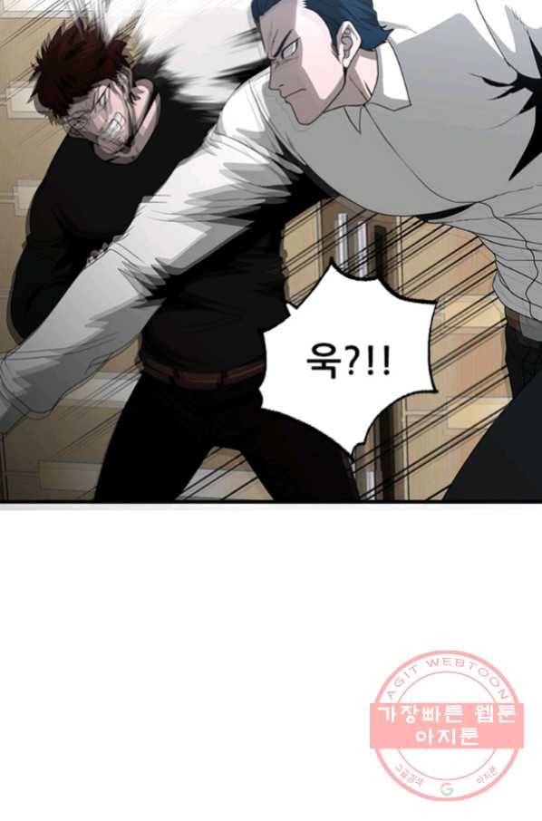 히어로가 되지 않기로 했다 24화 84