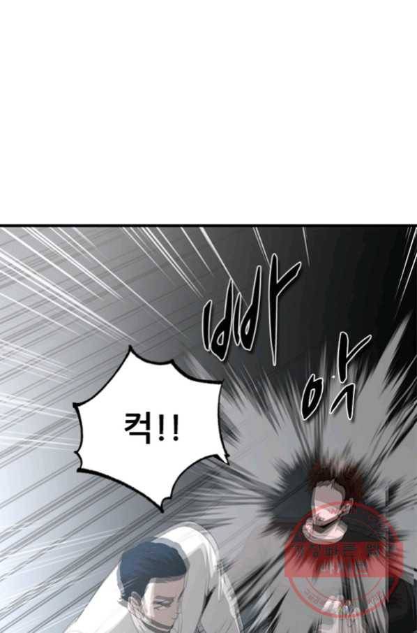 히어로가 되지 않기로 했다 24화 85