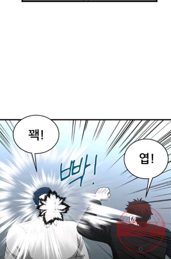 히어로가 되지 않기로 했다 24화 110