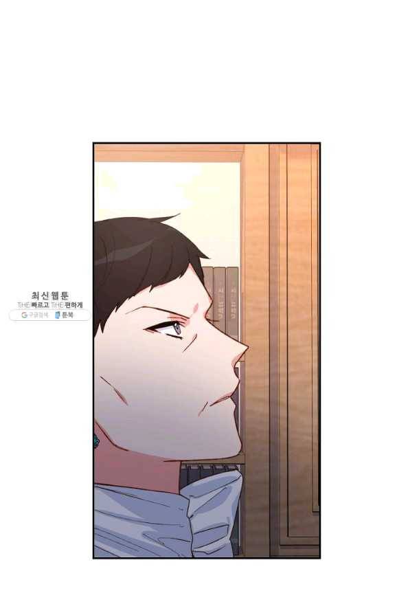 내게 딱인 너 26화 1