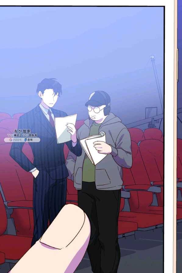 내게 딱인 너 26화 27
