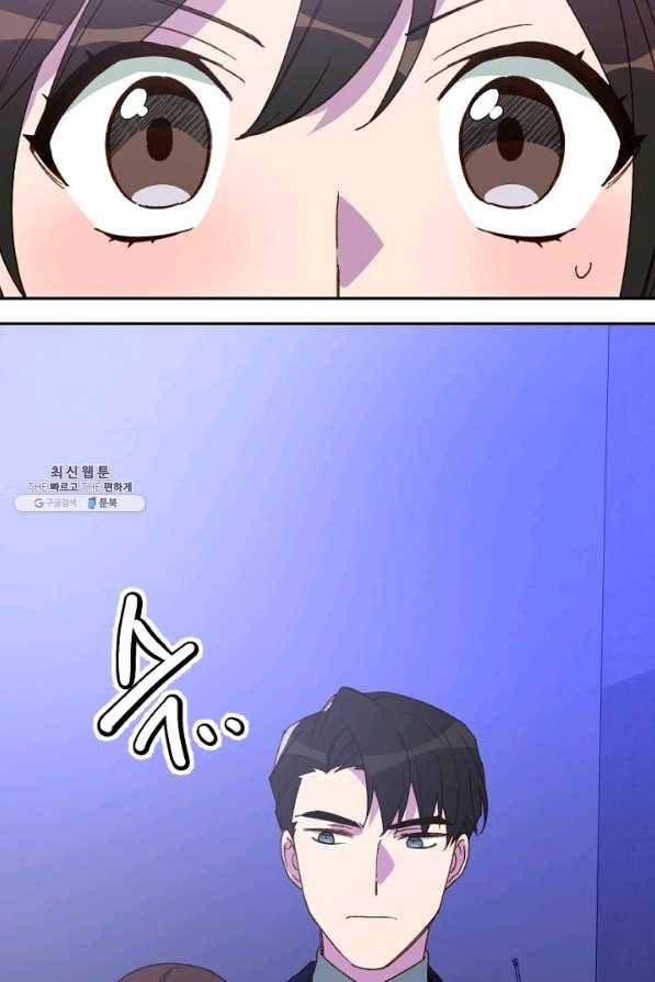 내게 딱인 너 26화 31