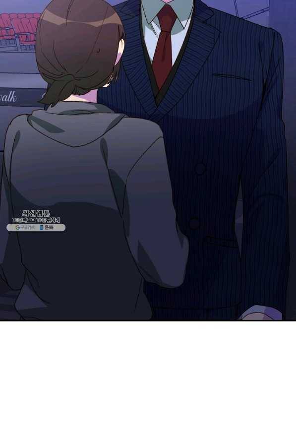 내게 딱인 너 26화 32