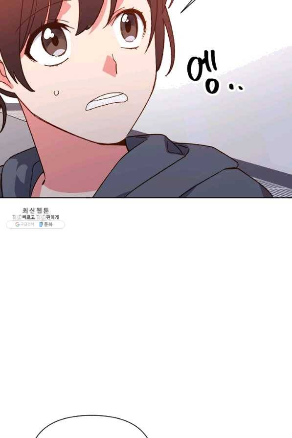 내게 딱인 너 26화 39