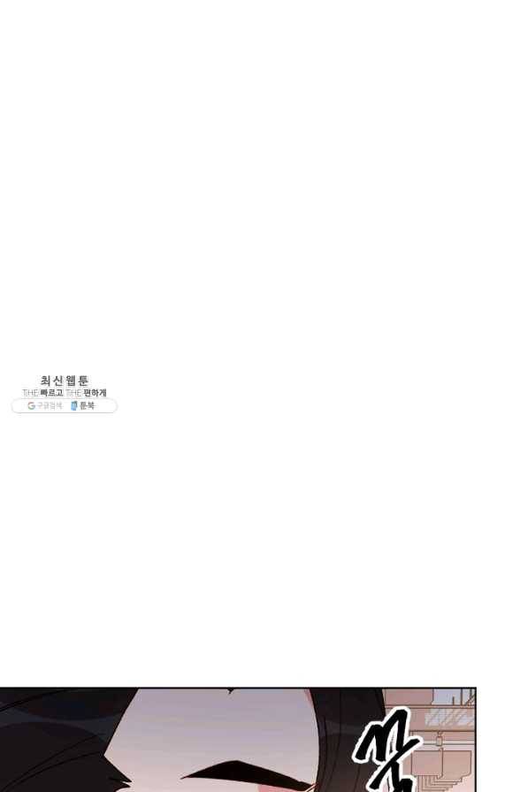내게 딱인 너 26화 43
