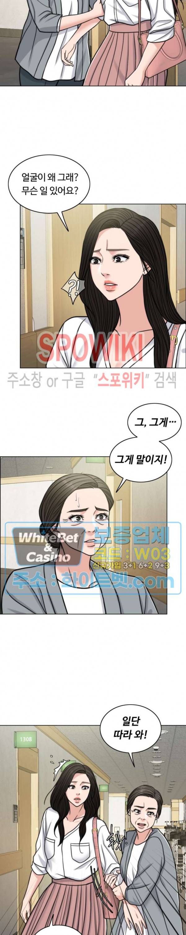 천일의 아내 시즌2 7화 4