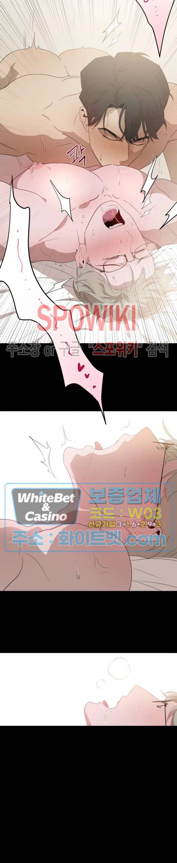 어떻게든지 에로해지고 마는 회사원 I씨 3화 16