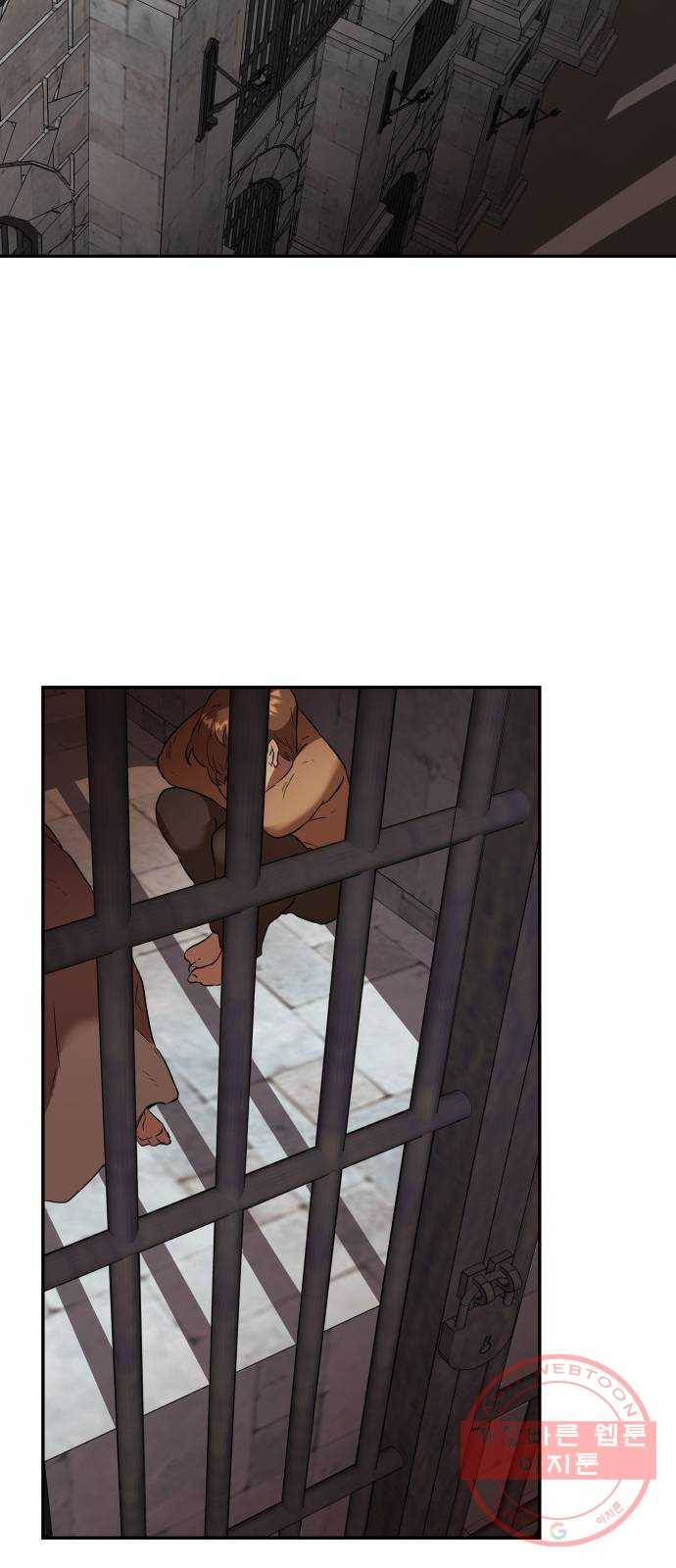 아가사 48화 우리가 할 수 있는 일 17