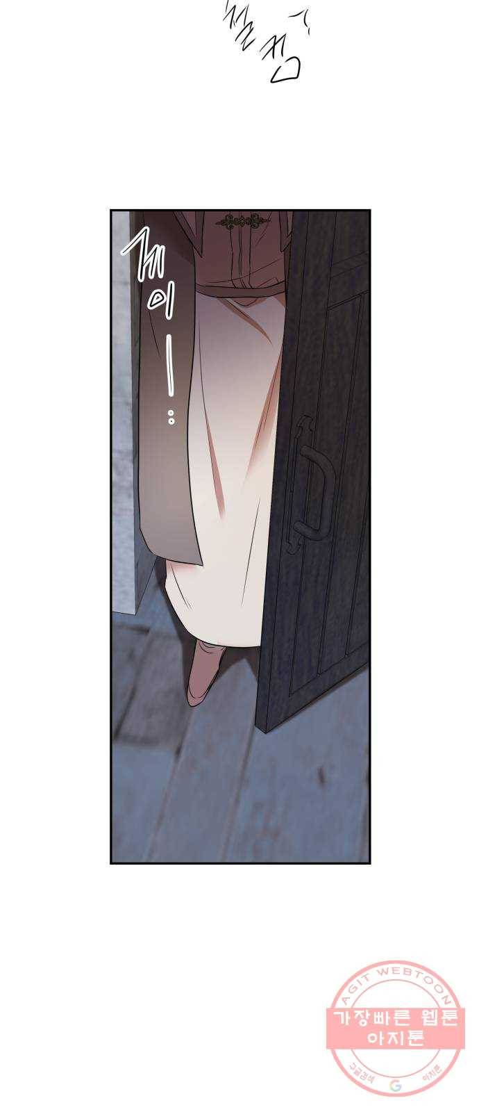 아가사 48화 우리가 할 수 있는 일 47