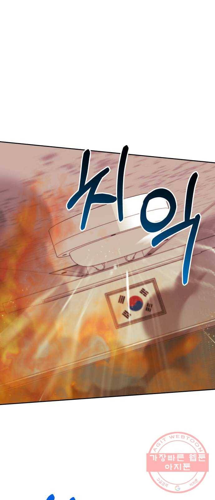 피라미드 게임 97. 행복반(2) 26