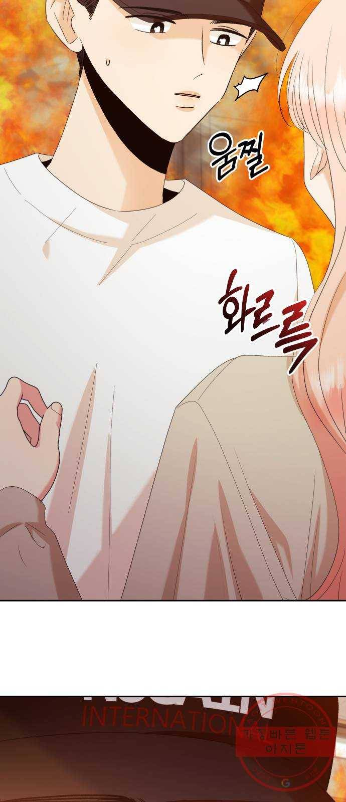 피라미드 게임 97. 행복반(2) 37