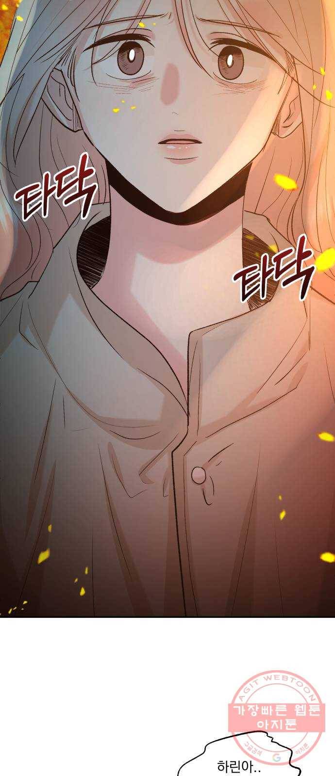 피라미드 게임 97. 행복반(2) 60