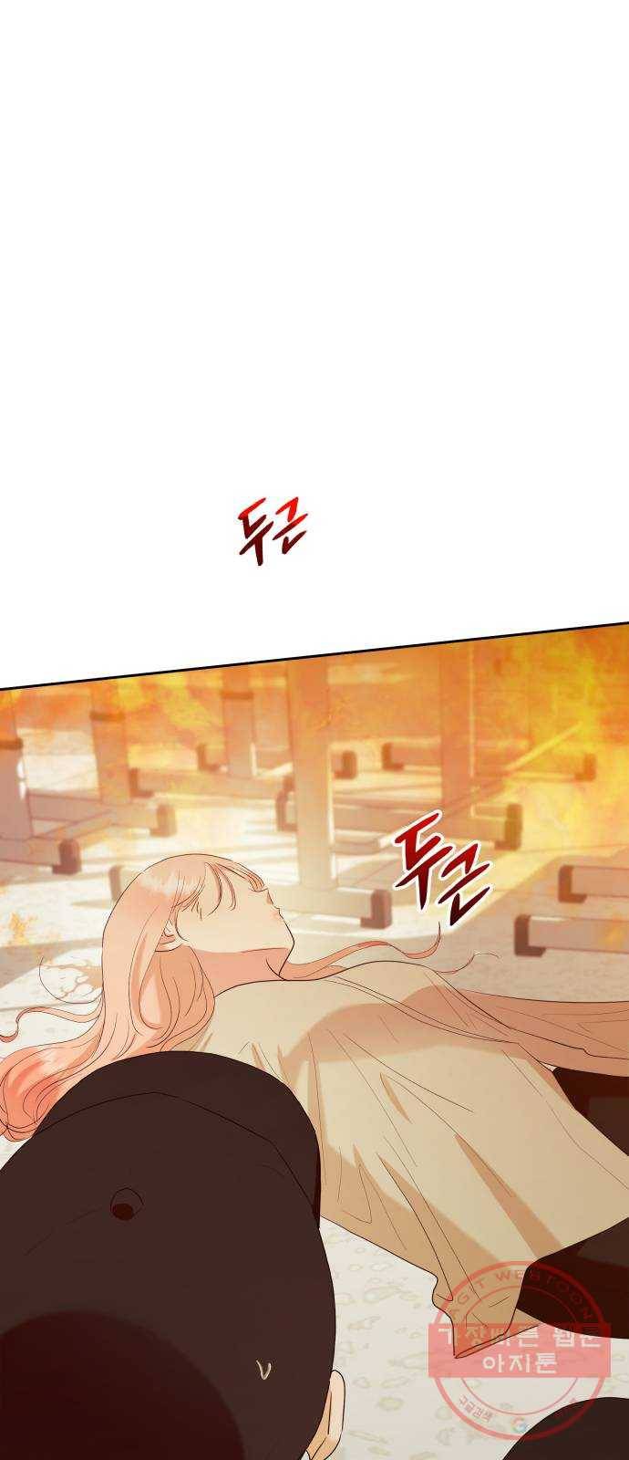 피라미드 게임 97. 행복반(2) 105