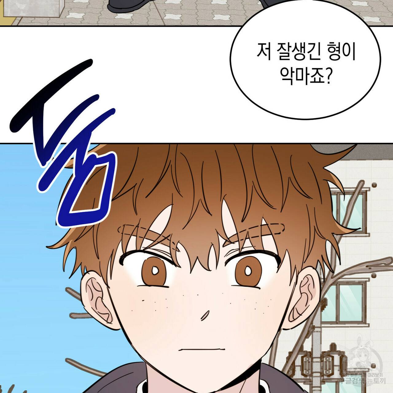 교차로의 악마 12화 10