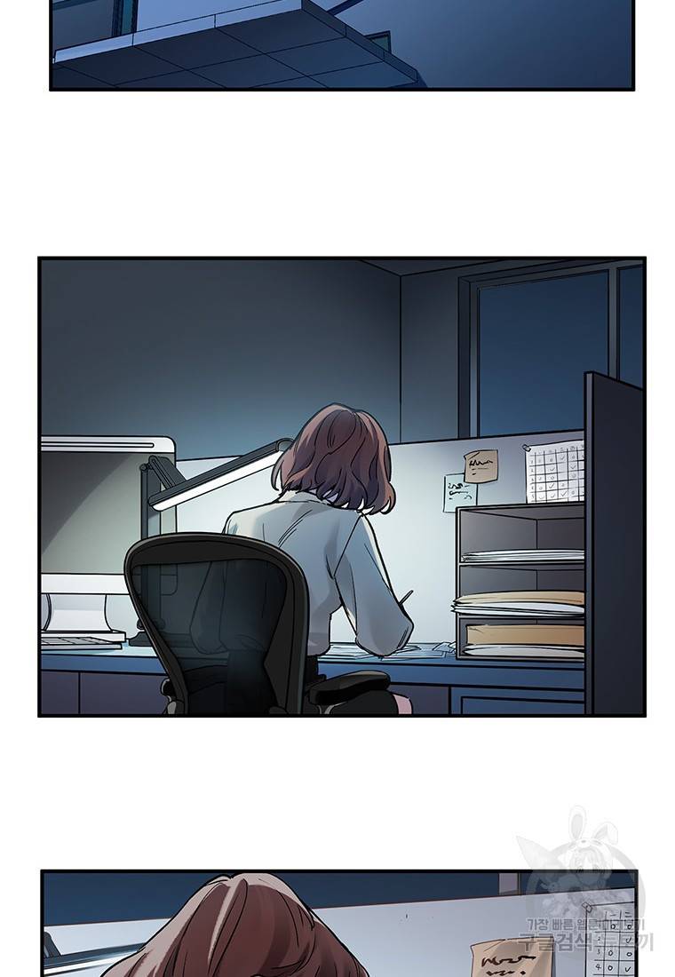 빌런 리셋 33화 3
