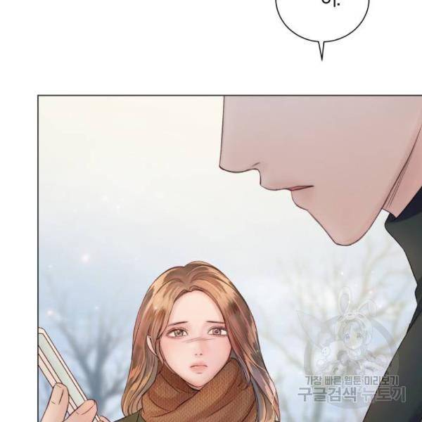 반드시 해피엔딩 46화 5