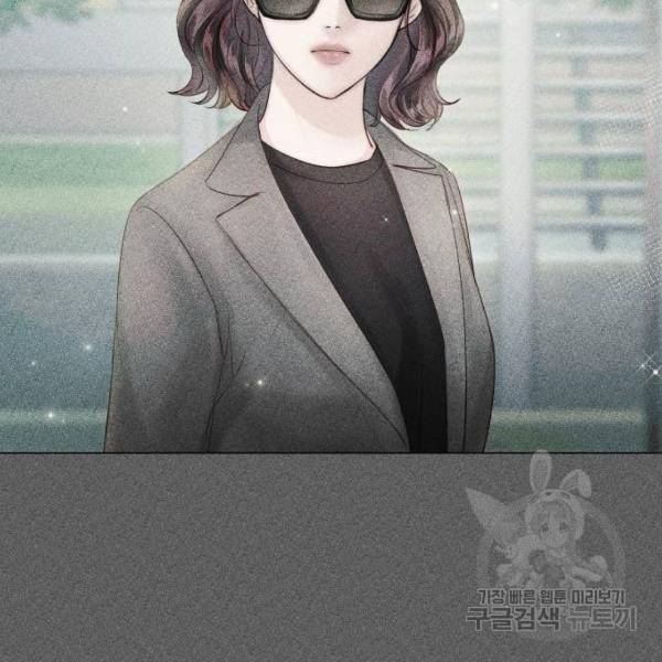 반드시 해피엔딩 46화 19