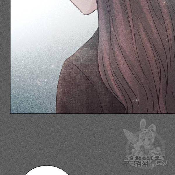 반드시 해피엔딩 46화 21