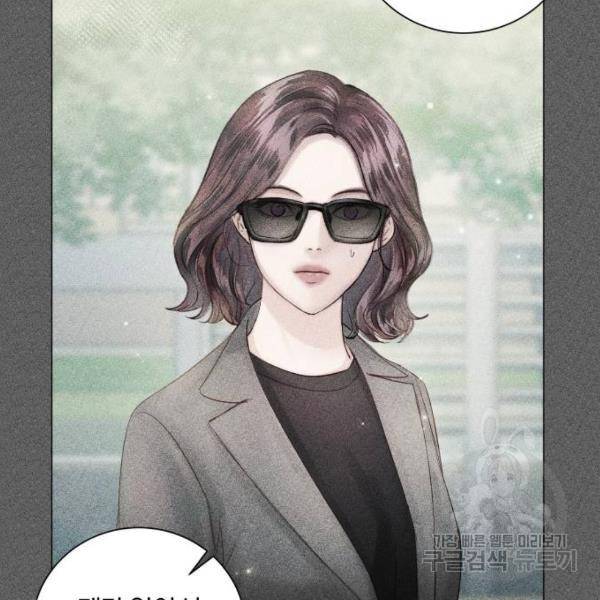 반드시 해피엔딩 46화 26