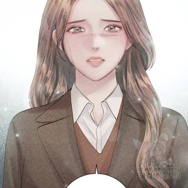 반드시 해피엔딩 46화 28