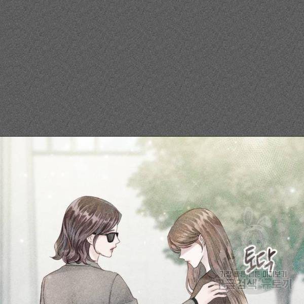 반드시 해피엔딩 46화 31