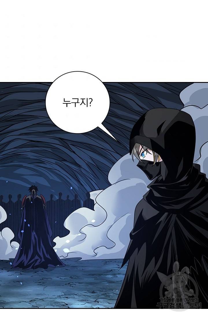 보스몹은 죽을수록 강해진다 183화 35