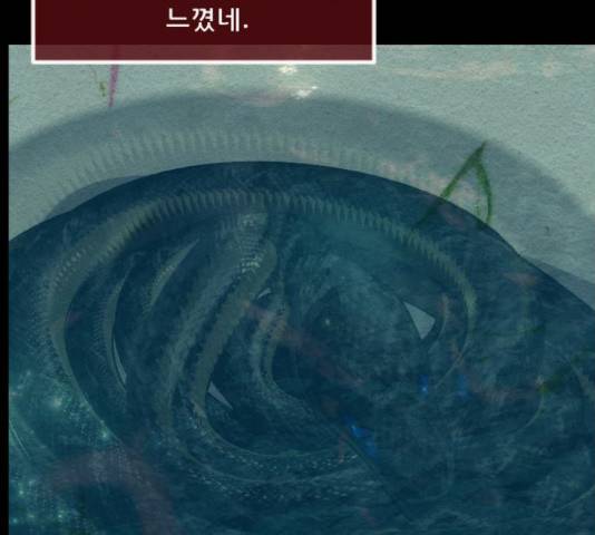 원주민 공포만화 240화 30