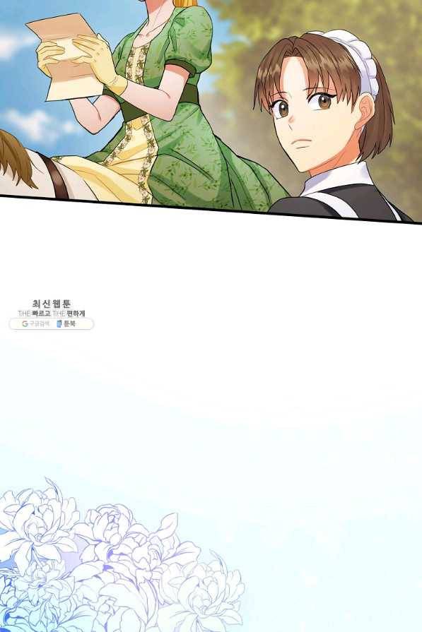꽃은 춤추고 바람은 노래한다 73화 20