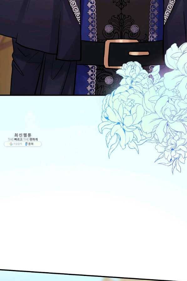 꽃은 춤추고 바람은 노래한다 73화 22