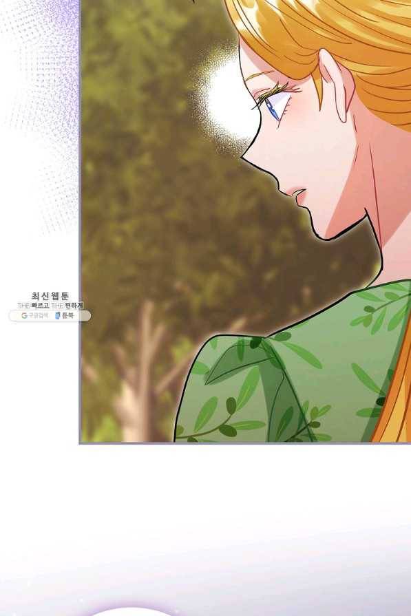 꽃은 춤추고 바람은 노래한다 73화 27