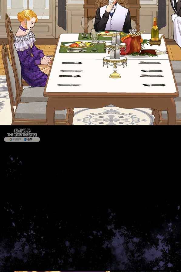 꽃은 춤추고 바람은 노래한다 73화 37