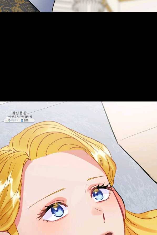 꽃은 춤추고 바람은 노래한다 73화 45