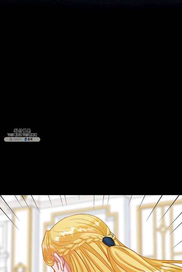 꽃은 춤추고 바람은 노래한다 73화 49