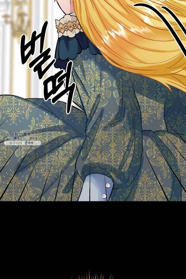 꽃은 춤추고 바람은 노래한다 73화 50