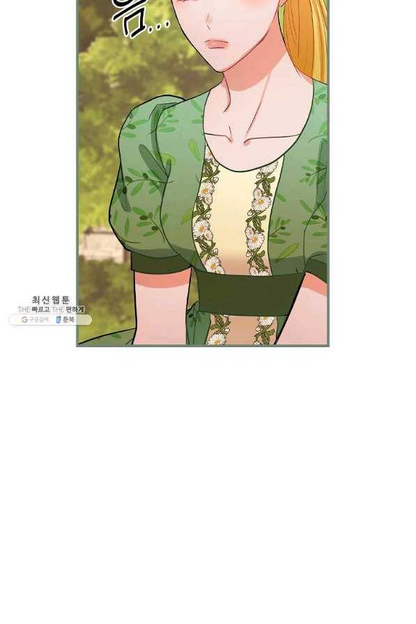 꽃은 춤추고 바람은 노래한다 73화 63