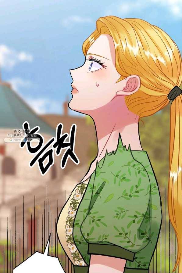 꽃은 춤추고 바람은 노래한다 73화 66