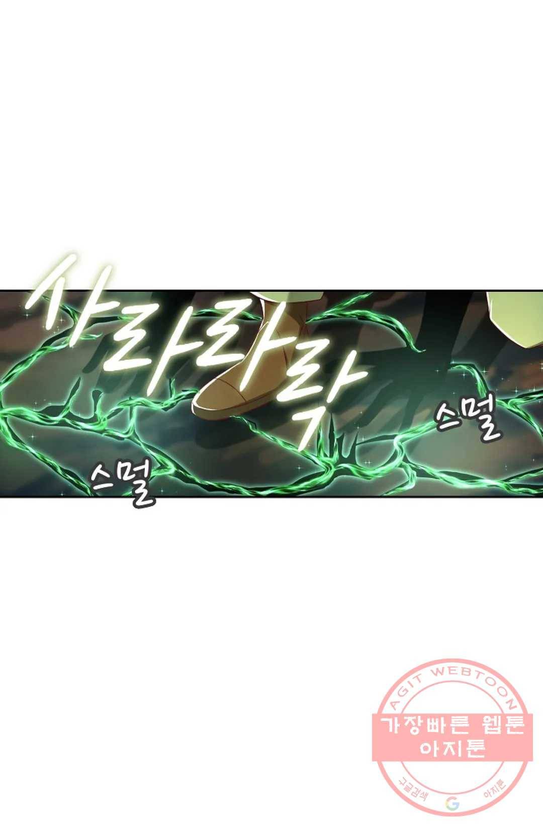 Retry: 다시 한번 최강 신선으로 564화 7