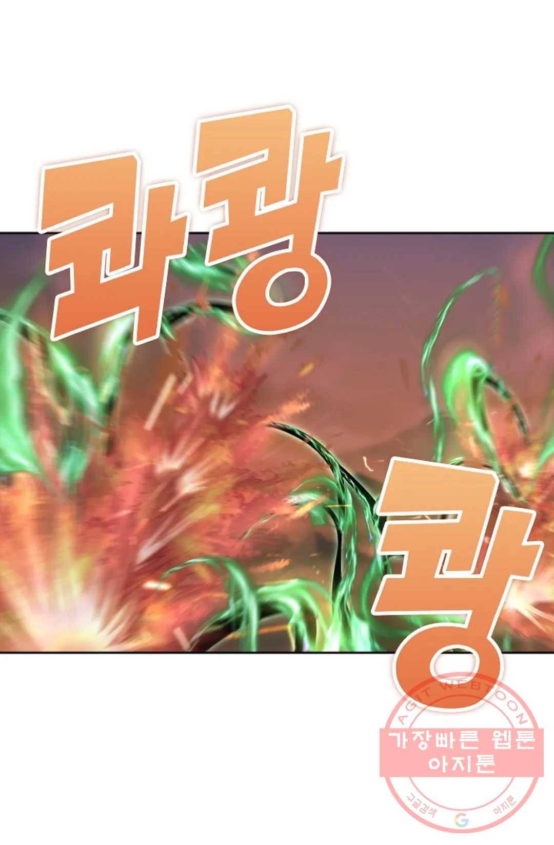 Retry: 다시 한번 최강 신선으로 564화 11