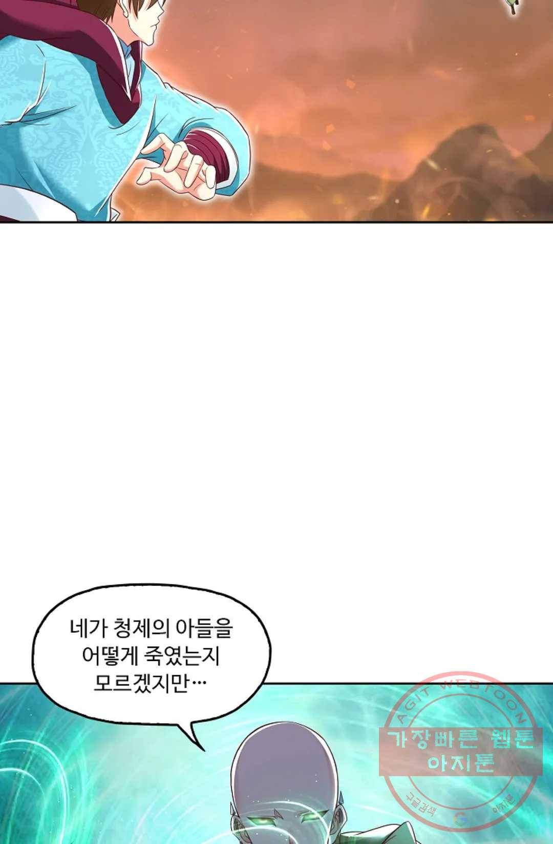 Retry: 다시 한번 최강 신선으로 564화 14