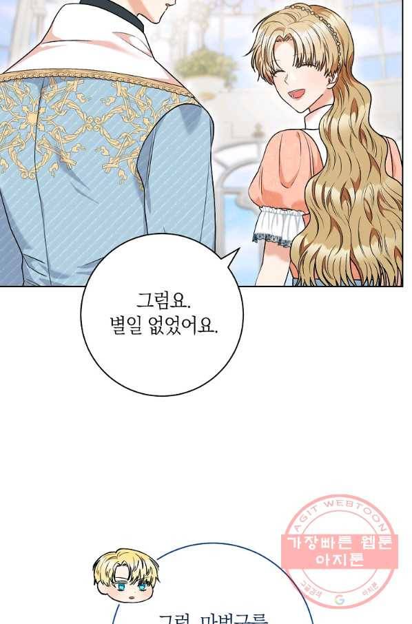 원 페어 레이디 50화 3
