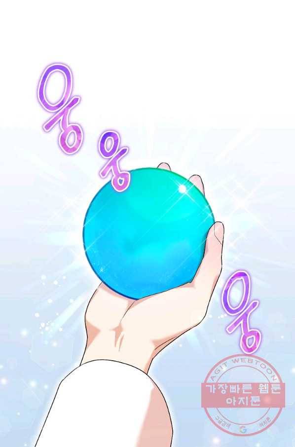 원 페어 레이디 50화 5