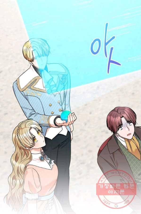 원 페어 레이디 50화 7