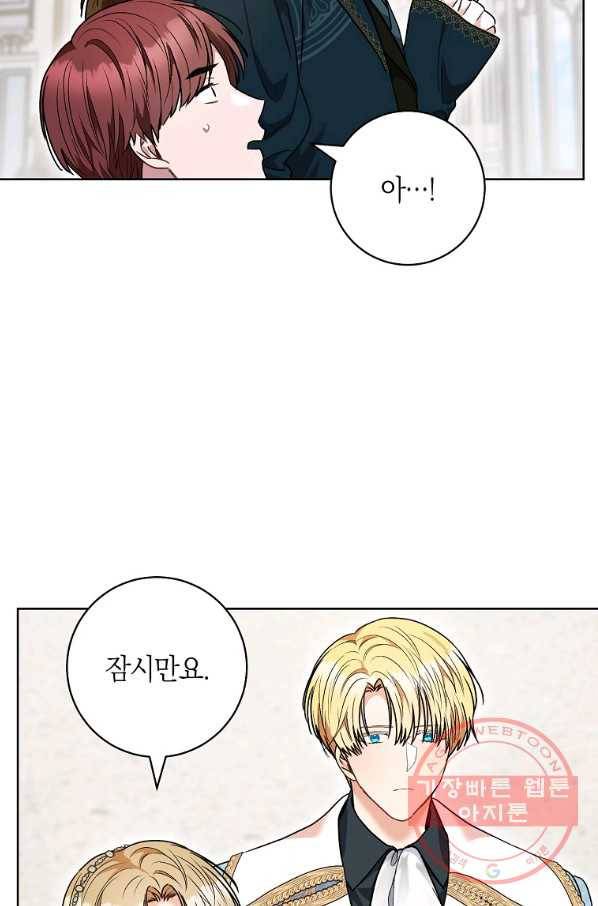 원 페어 레이디 50화 10