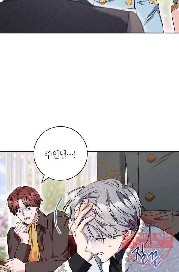 원 페어 레이디 50화 16