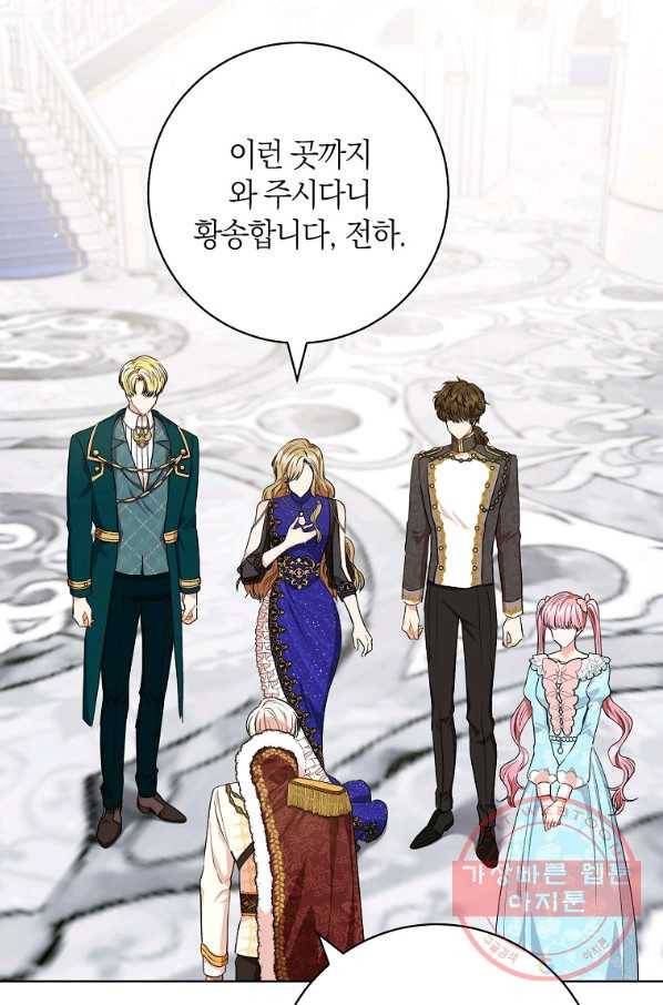 원 페어 레이디 50화 49
