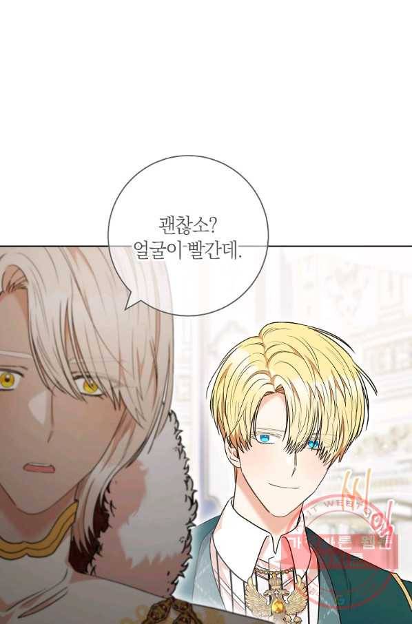 원 페어 레이디 50화 55